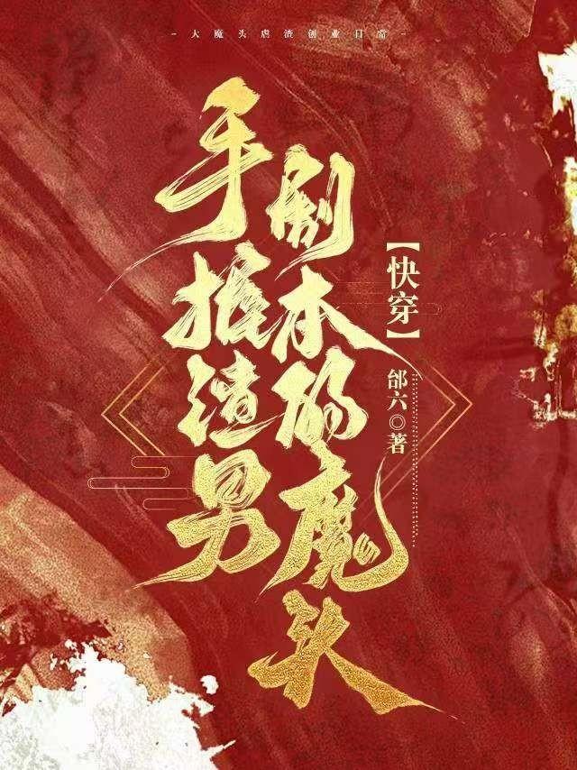 顶流亲自下场嗑cp啦