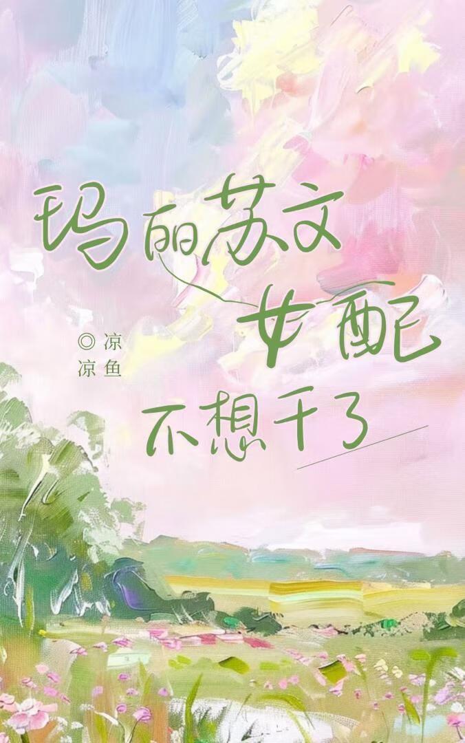 顶流亲自下场磕cp啦