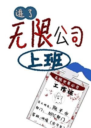 小可怜被偏执enigma标记后全文
