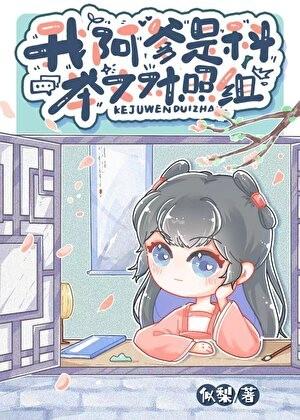 旖旎热带鱼小央笔趣阁