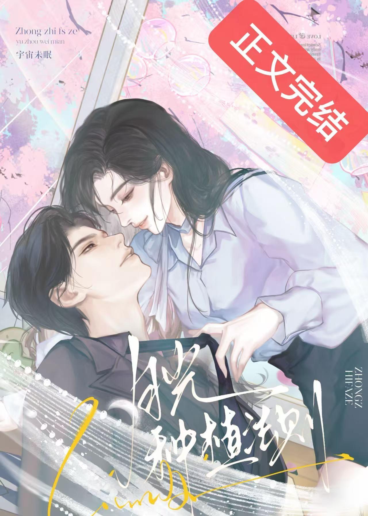 旖旎热带鱼百度