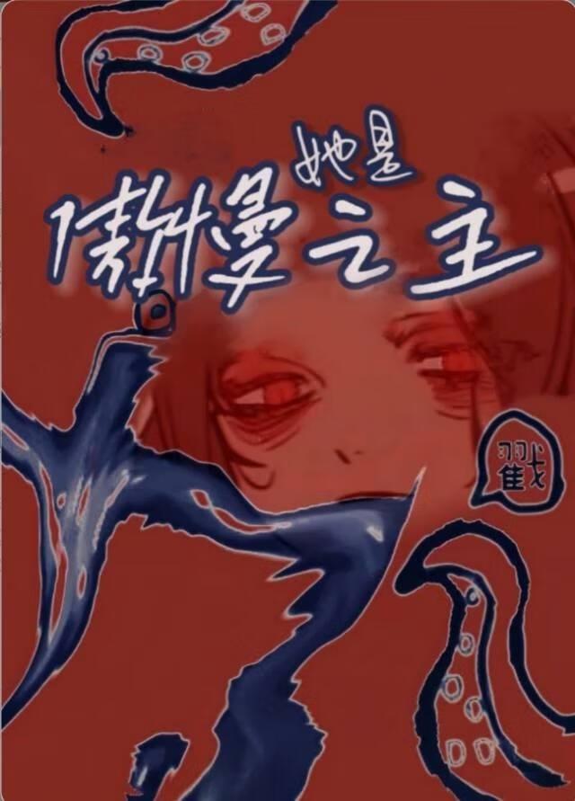 旖旎热带鱼微博