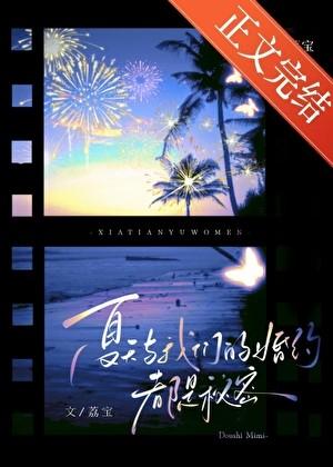 殷勤觅txt百度