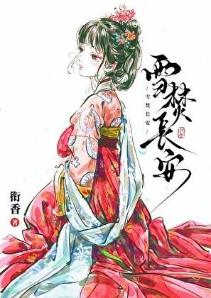 殷勤觅百度