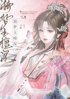 我读动物心声直播看诊温柚柠