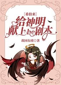 病弱万人嫌深陷恋综修罗场txt