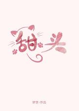 病弱万人嫌深陷恋综修罗场 免费