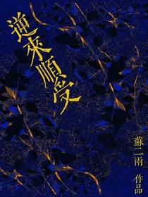 童磨颜值
