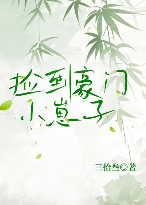 刺青电视剧演员表