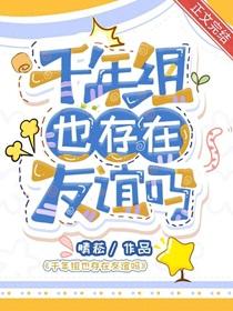 c语言修仙TXT