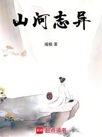 都以为我是假酒免费阅读