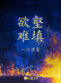 犬之神[综