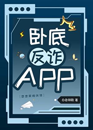 剑仙动漫