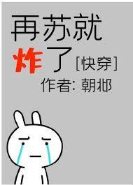 丐世英雄粤语