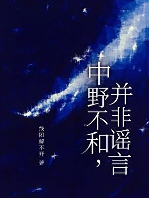 在古代上学的日子免费阅读