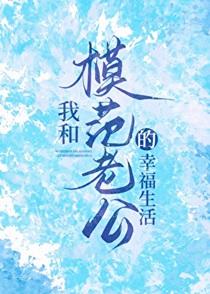 在古代上学的日子补图
