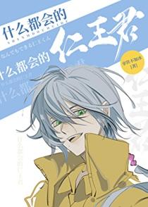 这原本是一份便当英文