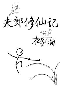 七秒记忆的鱼