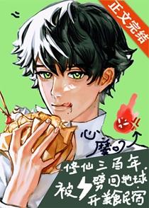 穿越勇者王