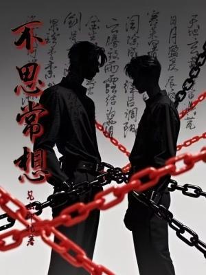 召唤古人来打工的文案