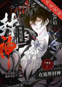 继承古镇召唤古人来打工