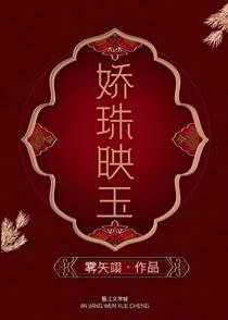 中国女鬼妆容