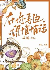 中国女鬼怪