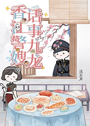 情书重生gl鱼霜