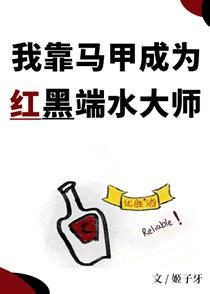 六零小片警爱吃瓜爱工作26章