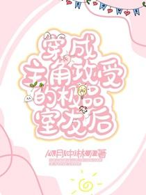 折腰剧情介绍