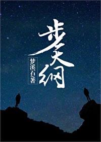 小行星微风几许