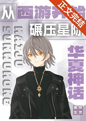 乱世种田养崽日常番外