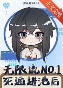 被退婚后和钓系美o闪婚