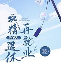 被退婚后美人向我表白了