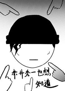 清穿九福晋驾到97