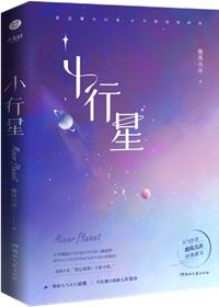 芈月传在线观看免费全集高清