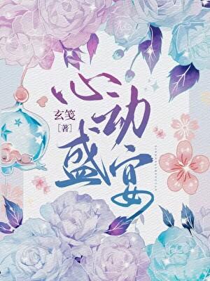 主播总是在穿越