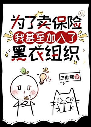 嫁贵婿笑佳人