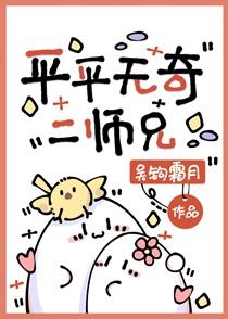 嫁贵婿txt