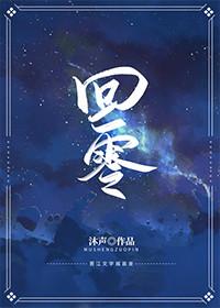 我替身我自己(女尊)全文免费