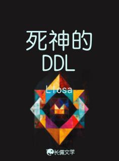 小猫咪变成人类幼崽后作者教无