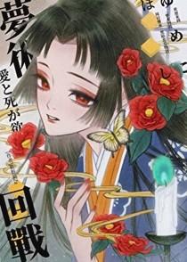 庸不易是什么意思解释