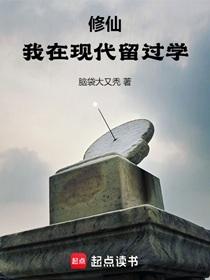 我的物理系男友正版