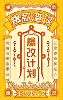 我的物理系男友无重复章节