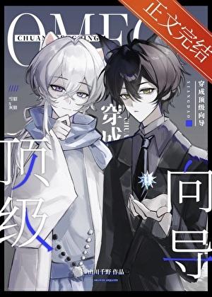 影帝的公主明薇身世