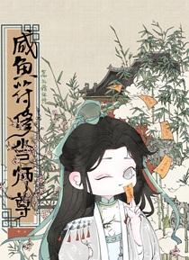 异世房车旅舍兔耳齐