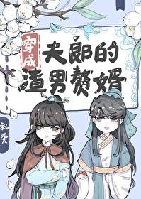 异世房车旅舍TXT