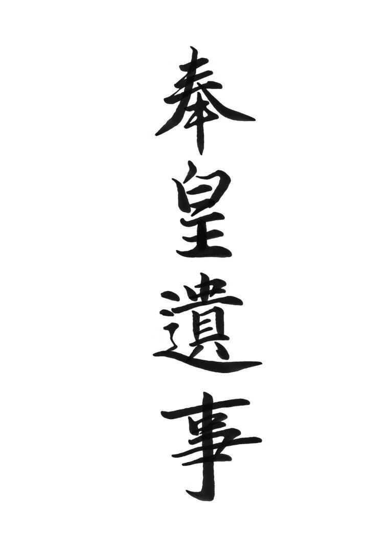异世房车旅舍笔趣阁