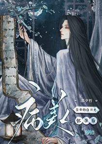 异世房车旅舍全文免费阅读