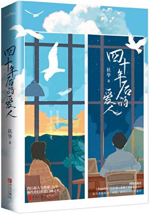 西出玉门结局